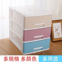 办公桌面收纳盒塑料多层小抽屉式文件化妆品储物盒书桌杂物整理柜