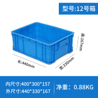 加厚大号塑料周转箱物流运输筐仓库收纳整理框可配盖养鱼龟胶箱盒|12号加厚外径:440*330*167 绿色箱带盖