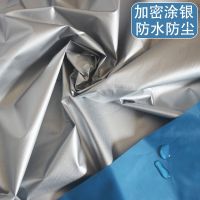 家具沙发床防尘布装修大扫除遮尘挡灰大盖布牛津布可水洗防尘罩单|涂银布天蓝 330*400cm