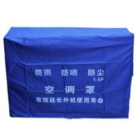 空调室外机罩空调罩加厚防水防晒防尘防雨格力美的海尔科龙|室外机罩 3.5P约95*70*36cm
