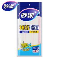 神奇抹布加厚洗碗布 厨房吸水不沾油擦桌布百洁布8层厚|2包共6片
