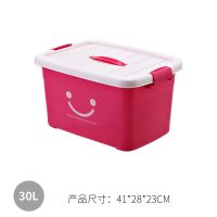 特大号塑料收纳箱超大被子玩具衣服加厚收纳盒衣物整理箱储物箱子|笑脸玫红 60L4个滑轮长52宽37高31厘米