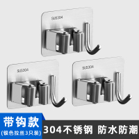 拖把挂钩免打孔卫生间收纳神器不锈钢扫把挂架强力粘胶壁挂拖布夹|304不锈钢银色带钩3个装免打孔