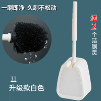 马桶刷家用卫生间长柄无死角厕所清洁刷子免打孔挂墙式带底座套装|11#优质升级款白色(送2个洁厕灵)