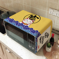 棉麻微波炉罩格兰仕美的格力防尘防油套盖布烤箱罩盖巾通用|金运招财 55*140cm单开冰箱/滚筒洗衣机通用