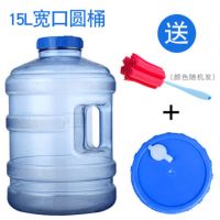 加厚食品级茶吧机装水桶塑料矿泉水壶家用圆形手提纯净水桶带龙头|15升圆形桶+有孔盖+密封盖