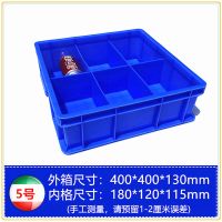 零件盒分格箱长方形螺丝收纳盒多隔塑料盒子工具物料分类盒周转箱|5号6格箱