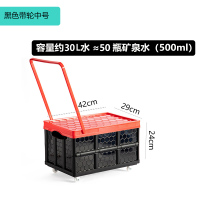 后备箱车载储物箱整理车内置物神器拉杆可折叠装书收纳盒学生书箱|带轮中号车载收纳箱黑色 车载收纳箱