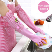 洗碗手套家务清洁乳胶加绒橡胶手套厨房刷碗洗衣服塑胶皮手套耐用|毛毛球粉色 1双装