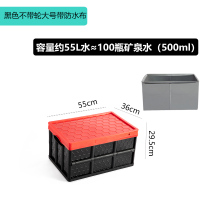 后备箱车载储物箱整理车内置物神器拉杆可折叠装书收纳盒学生书箱|无轮车载大号收纳箱黑色带防水布 车载收纳箱