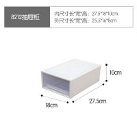 收纳箱抽屉式塑料衣柜储物整理箱多层透明衣物收纳柜子衣服收|单个装买2送1.买4送2 35L米白色出口品质47*33*22