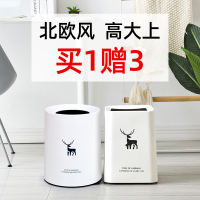 垃圾桶家用客厅北欧风ins时尚个性创意小拉圾筒办公室用现代简约