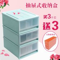 加厚抽屉式内衣收纳盒内裤袜子收纳箱文胸分格整理箱塑料收纳盒