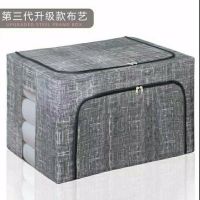 钢架收纳箱盒储物箱衣服收纳柜布艺袋子衣物整理箱学生宿舍无纺布|72L牛仔灰2个