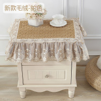 欧式蕾丝床头柜盖布套罩多用冰箱罩盖巾卧室简约现代布艺防尘罩子|驼色 40*55