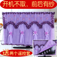 电视机罩55寸电视罩开机不取32寸50寸65寸75寸曲面液晶电视防尘罩|如意紫包边款 45寸