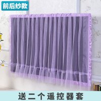 电视机罩55寸液晶防尘罩32寸壁挂式电视套开机不取40英寸电脑盖布|苏曼-紫(前后纱+包边) 60寸