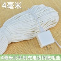 吸水棉绳自吸水花盆棉绳水培吸水线棉线包芯棉线绳装饰挂毯绳子|4mm10米