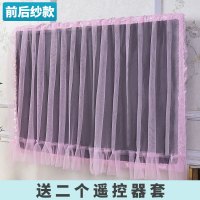 电视机罩55寸液晶防尘罩32寸壁挂式电视套开机不取40英寸电脑盖布|苏曼-粉(前后纱+包边) 48寸