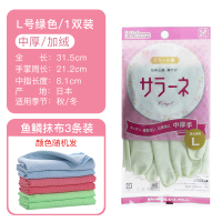 日本洗碗手套女耐用型薄款夏天贴手家务用厨房刷碗洗衣服防|L号绿色-加绒中厚款(1双装)+鱼鳞抹布(3条装)-颜色随机 S