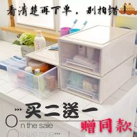 日式塑料抽屉式收纳箱透明特大号收纳盒衣柜桌面整理箱衣服储物箱
