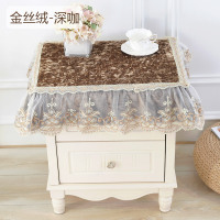 欧式蕾丝床头柜盖布套罩多用冰箱罩盖巾卧室简约现代布艺防尘罩子|金丝绒-深咖 50*60