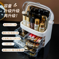 网红化妆品收纳盒桌面收纳盒大容量家用口红护肤品置物架