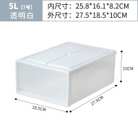 抽屉式收纳箱透明塑料衣柜衣物收纳盒整理箱衣服储物箱柜收|5L透明白27.5x18.5x10cm(7号) 四个[整整齐齐]
