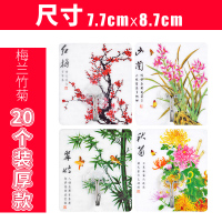 40个强力粘胶挂钩粘钩厨房无痕墙壁吸盘挂钩浴室免打孔 壁挂承重|梅兰竹菊20个装(大号厚款)