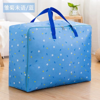 装棉被被子子收纳袋衣物衣服整理袋超大号家|加厚款[蓝雏菊] [店长推荐款]无异味:大号-48L[58*22*38cm]