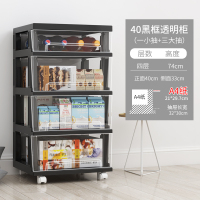 透明塑料收纳箱抽屉式衣服婴儿童玩具储物盒书籍零食杂物收纳|40宽一小抽+三大抽【加厚黑色】 收藏咨询客服有优惠