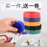 数据线固定扣收纳整理绑线神器充电线电源网线理线器束线带魔术贴