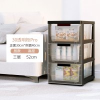 透明塑料收纳箱抽屉式衣服婴儿童玩具储物盒书籍零食杂物收纳|30宽三大抽[加厚黑色] 收藏咨询客服有优惠