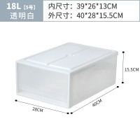 抽屉式收纳箱透明塑料衣柜衣物收纳盒整理箱衣服储物箱柜收|18L透明白40x28x15.5cm(5号) 四个[整整齐齐]