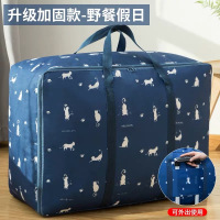 装棉被被子子收纳袋衣物衣服整理袋超|新升级加固款[野餐假日] 大号-48L[58*22*38CM]