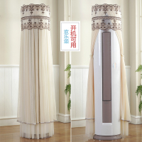 空调防尘罩圆形柜机开机不取格力美的客厅立式圆柱形空调套|欢乐颂 惠尔浦/长虹/志高/TCL/创维