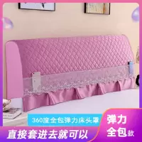 小气鬼床头罩床头防尘罩简约夹棉实木软包保护套加厚皮床靠背罩|绚丽紫(全包款) 1.2米*60cm(按床头尺寸购买)