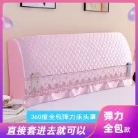 小气鬼床头罩床头防尘罩简约夹棉实木软包保护套加厚皮床靠背罩|公主粉(全包款) 1.8米*60cm(按床头尺寸购买)