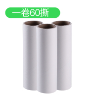 粘毛器可撕式滚筒粘尘粘毛纸滚刷除尘器粘衣服头发沾尘尼大衣|6个装替换头(16cm小号)
