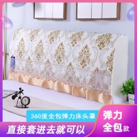 小气鬼床头罩床头防尘罩简约夹棉实木软包保护套加厚皮床靠背罩|欧花米色（全包） 1.8米*60cm（按床头尺寸购买）