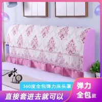 小气鬼床头罩床头防尘罩简约夹棉实木软包保护套加厚皮床靠背罩|欧花紫色(全包) 2.2米*60cm(按床头尺寸购买)
