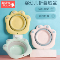 2个装3初生新生婴儿童用品可折叠洗脸盆洗屁股卡通pp用宝宝小盆子