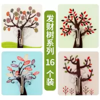 挂钩强力粘胶贴墙壁壁挂厨房承重吸盘挂勾门后墙上无痕免打孔粘钩|F-发财树16个装【精选盒装】