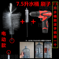 电动饮水机桶装纯净矿泉水桶内壁白色尼龙长柄清洗洁毛刷洗桶刷子|烟白色刷子+充电款电钻