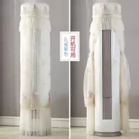 空调防尘罩圆形柜机开机不取格力美的客厅立式圆柱形|紫孔雀 格力i酷i铂/小米