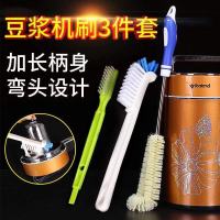 水壶刷暖瓶清洁刷水杯刷洗杯刷瓶刷加长长柄清洁刷子茶杯刷奶瓶刷|豆浆机三件套