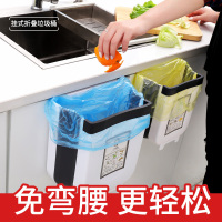 厨房垃圾桶家用挂式橱柜专用折叠悬挂厕所卫生间伸缩收纳分类壁挂
