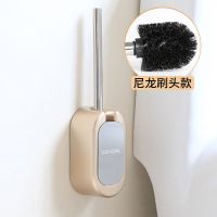 马桶刷套装卫生间洗马桶刷子免打孔洁厕刷子无死角壁挂式厕所刷架|金色