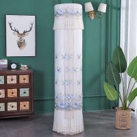 格力圆柜机空调罩立式防尘罩圆柱形空调柜机罩圆空调罩圆形柜机罩|佳期如梦米色开机不取 美的智行慧行制冷王M刻177高