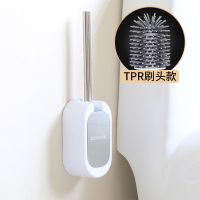 马桶刷套装卫生间洗马桶刷子免打孔洁厕刷子无死角壁挂式厕所刷架|白款-TPR刷头